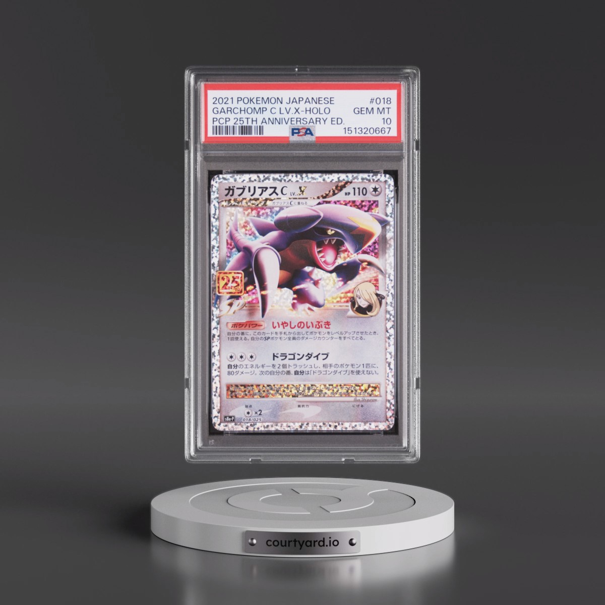 2021 Pokémon Promo Card Pack 25th Anniversary Edition #018 Garchomp C LV.X - Holo (PSA 10 GEM MINT)