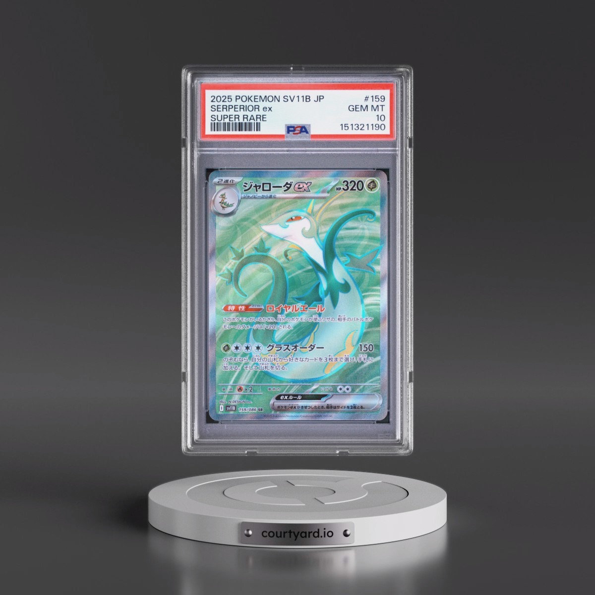 2025 Pokémon Sv11b-Black Bolt #159 Serperior EX - Holo Super Rare (PSA 10 GEM MINT)