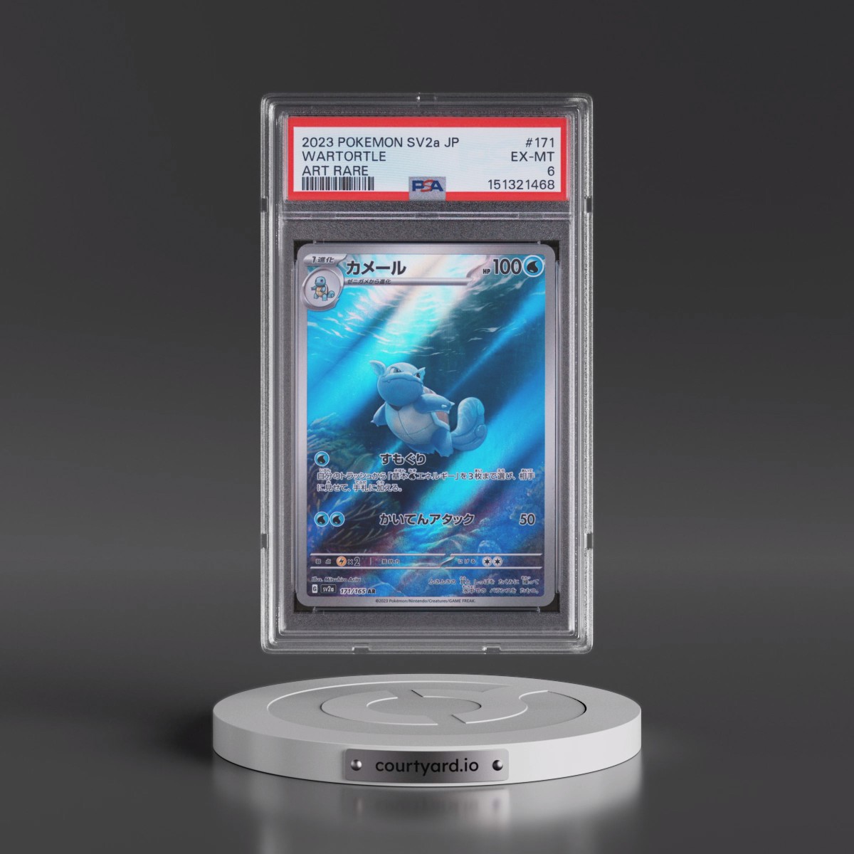 2023 Pokémon Sv2a-Pokémon 151 #171 Wartortle - Art Rare (PSA 6 EX-MT)