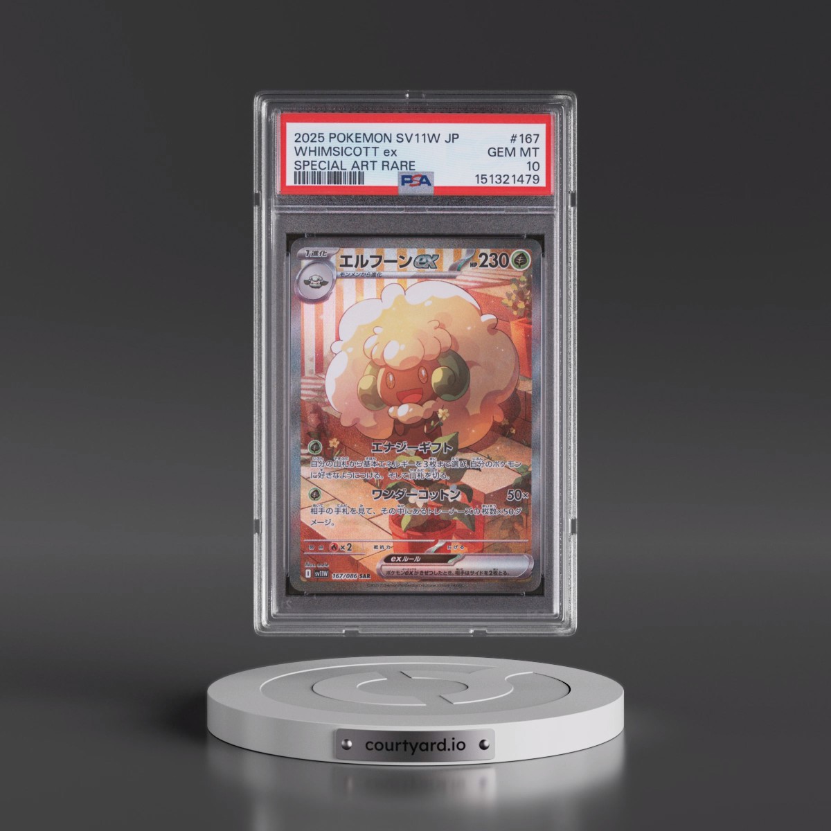 2025 Pokémon Sv11w-White Flare #167 Whimsicott EX - Holo Special Art Rare (PSA 10 GEM MINT)