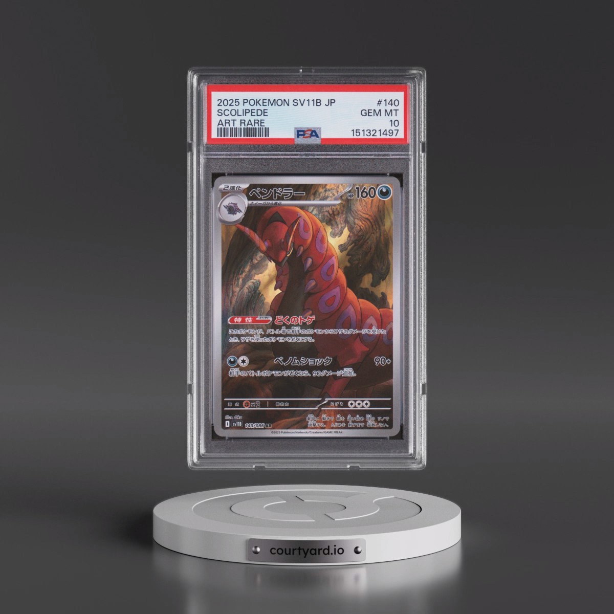 2025 Pokémon Sv11b-Black Bolt #140 Scolipede - Art Rare (PSA 10 GEM MINT)