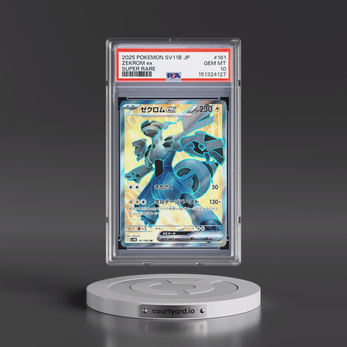 2025 Pokémon Sv11b-Black Bolt #161 Zekrom EX - Holo Super Rare (PSA 10 GEM MINT)