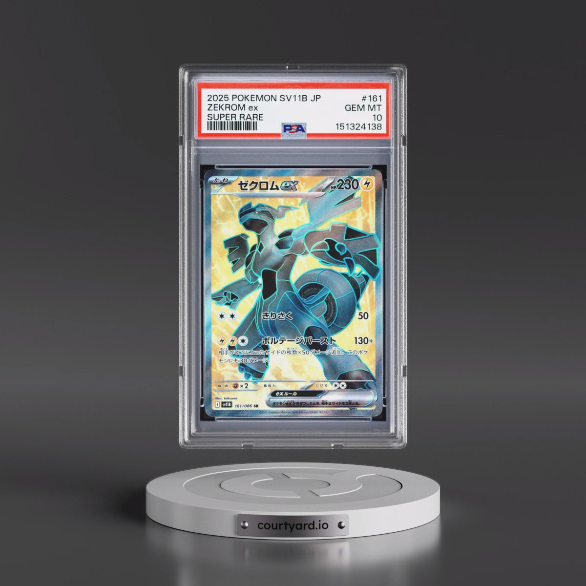 2025 Pokémon Sv11b-Black Bolt #161 Zekrom EX - Holo Super Rare (PSA 10 GEM MINT)