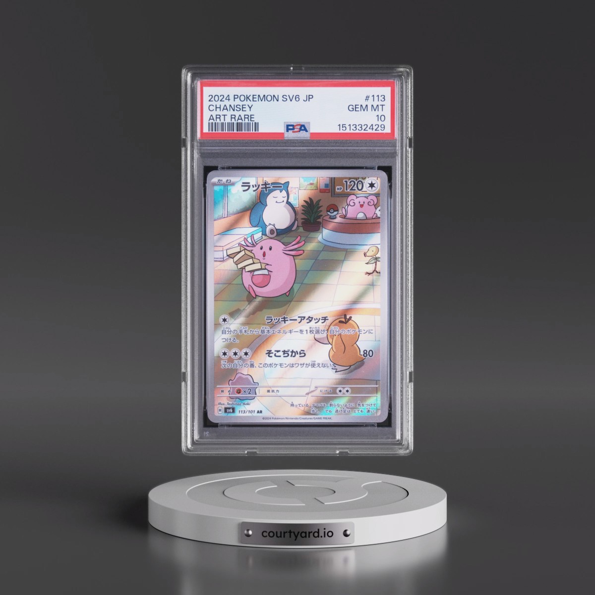 2024 Pokémon SV6-Transformation Mask #113 Chansey - Art Rare (PSA 10 GEM MINT)