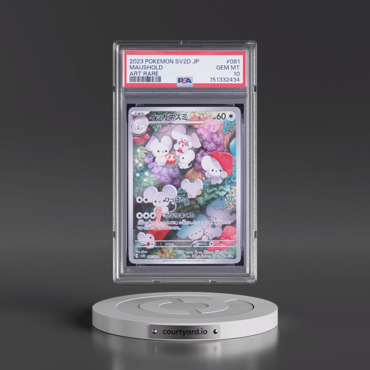 2023 Pokémon Sv2d-Clay Burst #081 Maushold - Art Rare (PSA 10 GEM MINT)