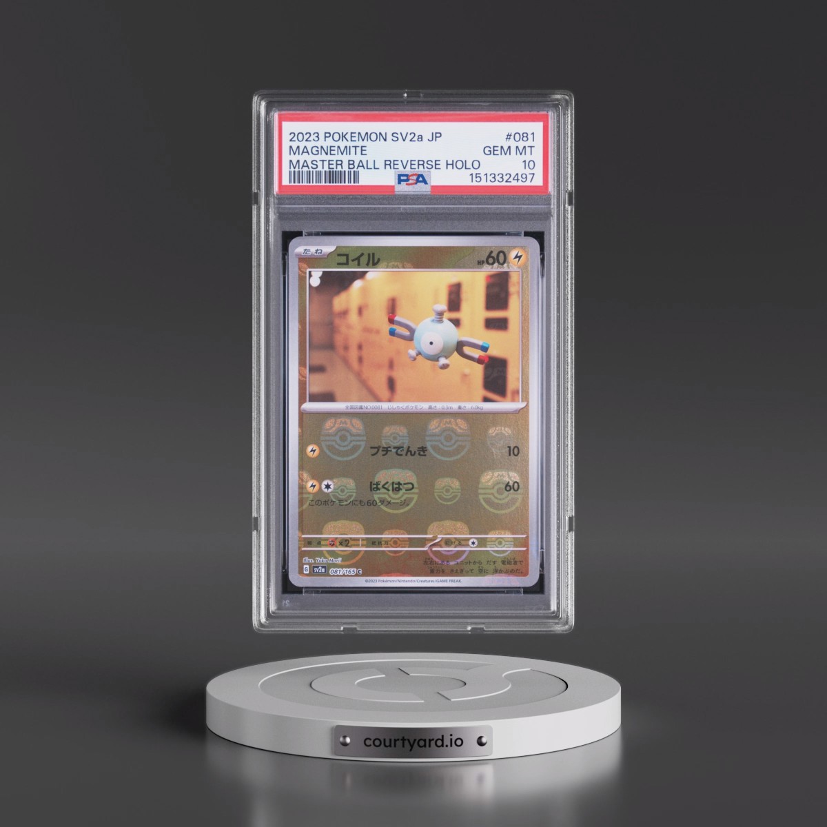 2023 Pokémon Sv2a-Pokémon Card 151 #081 Magnemite - Reverse Holo Master Ball (PSA 10 GEM MINT)