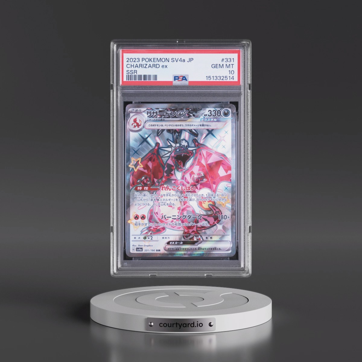2023 Pokémon Sv4a-Shiny Treasure EX #331 Charizard EX - Holo Ssr (PSA 10 GEM MINT)