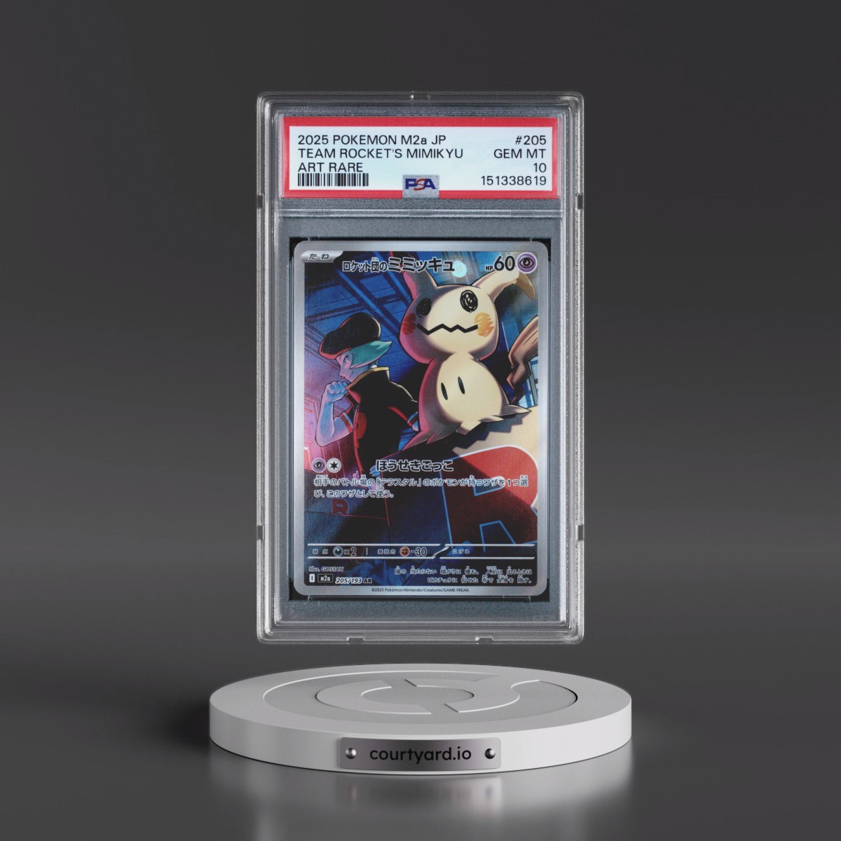 2025 Pokémon M2a-Mega Dream EX #205 Team Rocket's Mimikyu - Art Rare (PSA 10 GEM MINT)