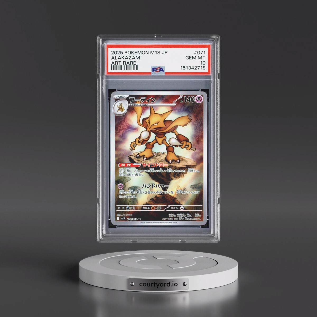 2025 Pokémon M1s-Mega Symphonia #071 Alakazam - Art Rare (PSA 10 GEM MINT)