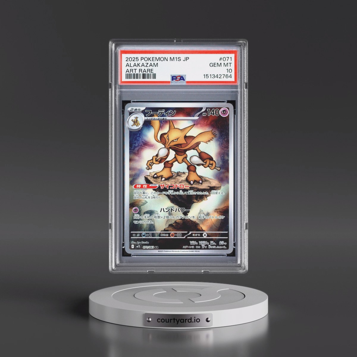 2025 Pokémon M1s-Mega Symphonia #071 Alakazam - Art Rare (PSA 10 GEM MINT)