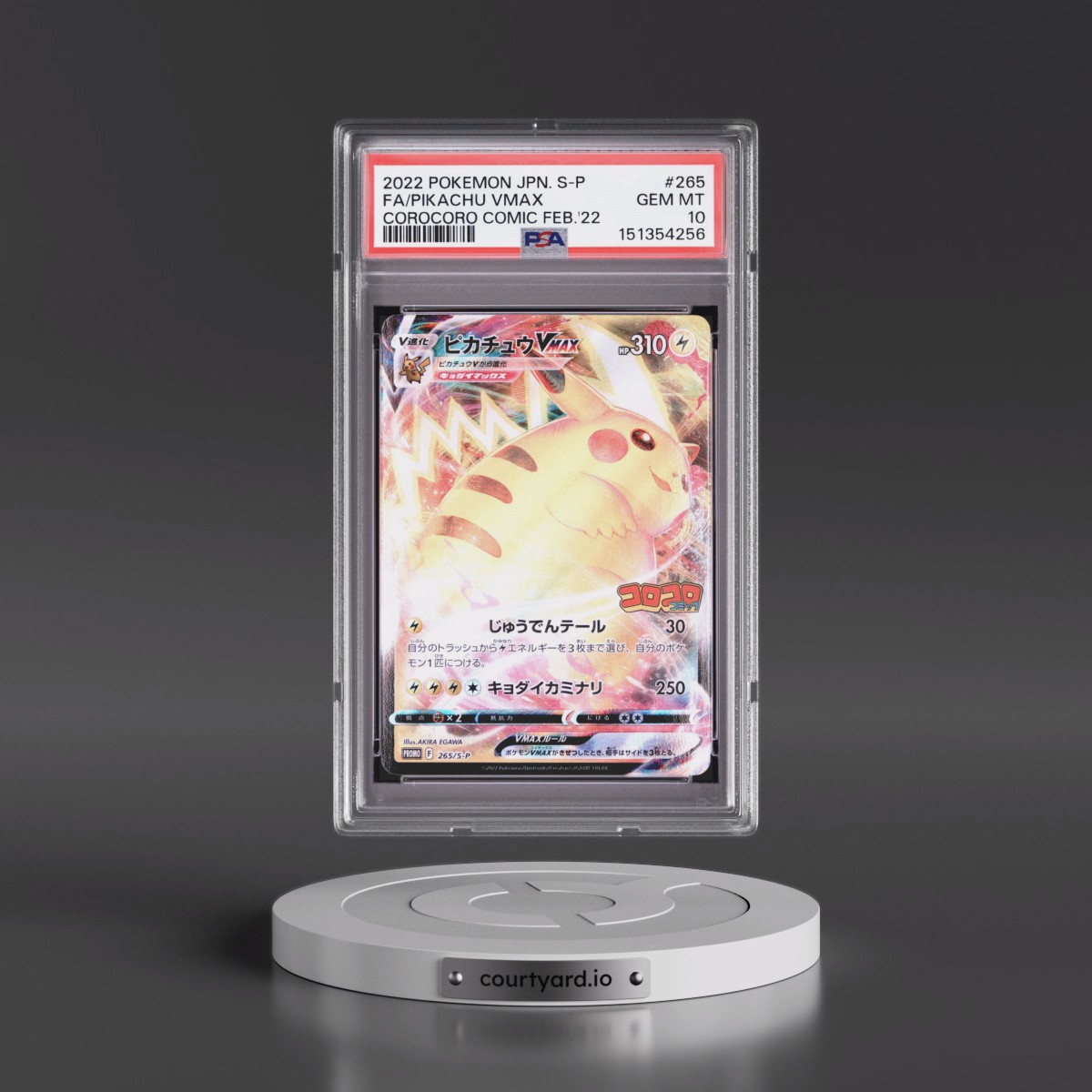 2022 Pokémon S Promo #265 Pikachu Vmax - Full Art Corocoro Comic February 2022 (PSA 10 GEM MINT)