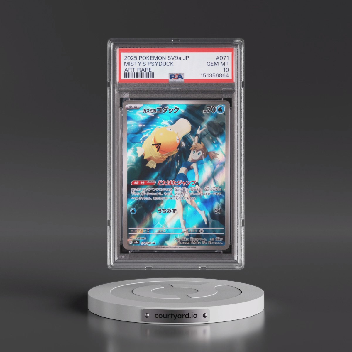 2025 Pokémon Sv9a-Heat Wave Arena #071 Misty's Psyduck - Art Rare (PSA 10 GEM MINT)