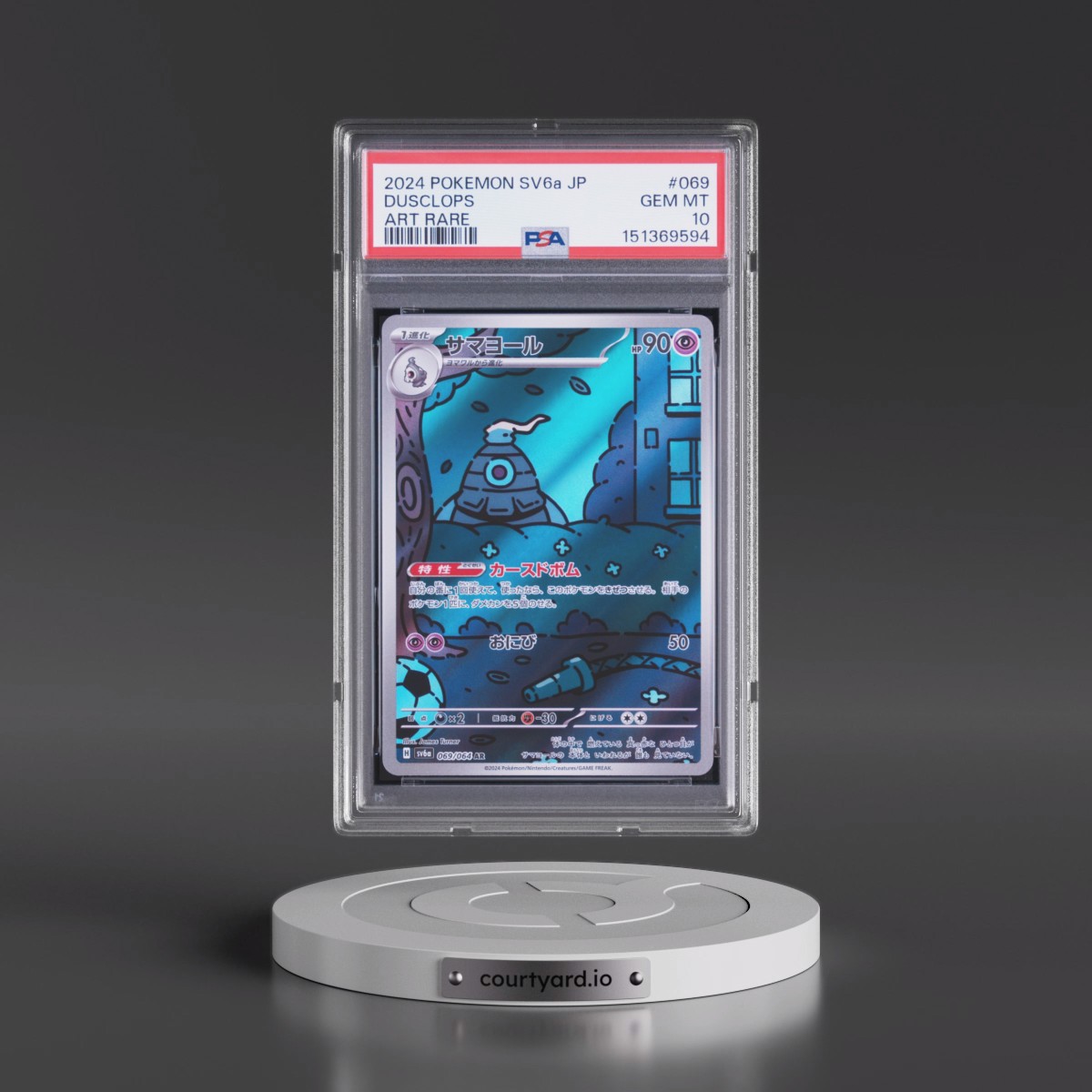 2024 Pokémon Sv6a-Night Wanderer Dusclops - Art Rare #069 PSA 10