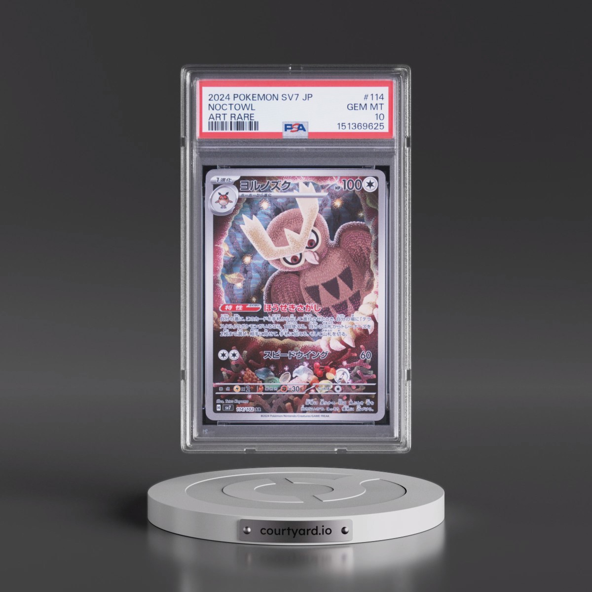 2024 Pokémon SV7-Stellar Miracle #114 Noctowl - Art Rare (PSA 10 GEM MINT)