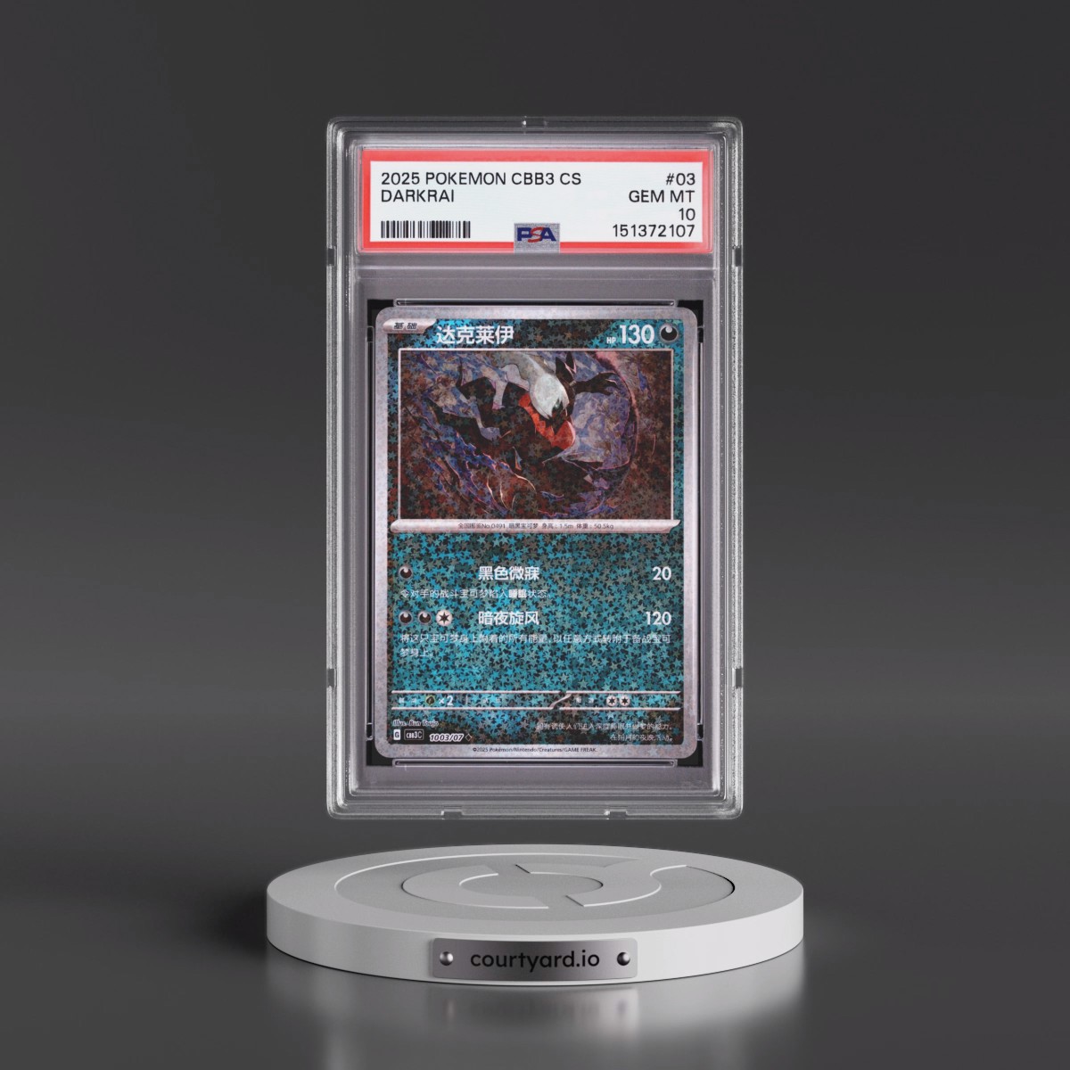 2025 Pokémon Simplified CBB3 C-Gem Pack Vol 3 #03 Darkrai (PSA 10 GEM MINT)