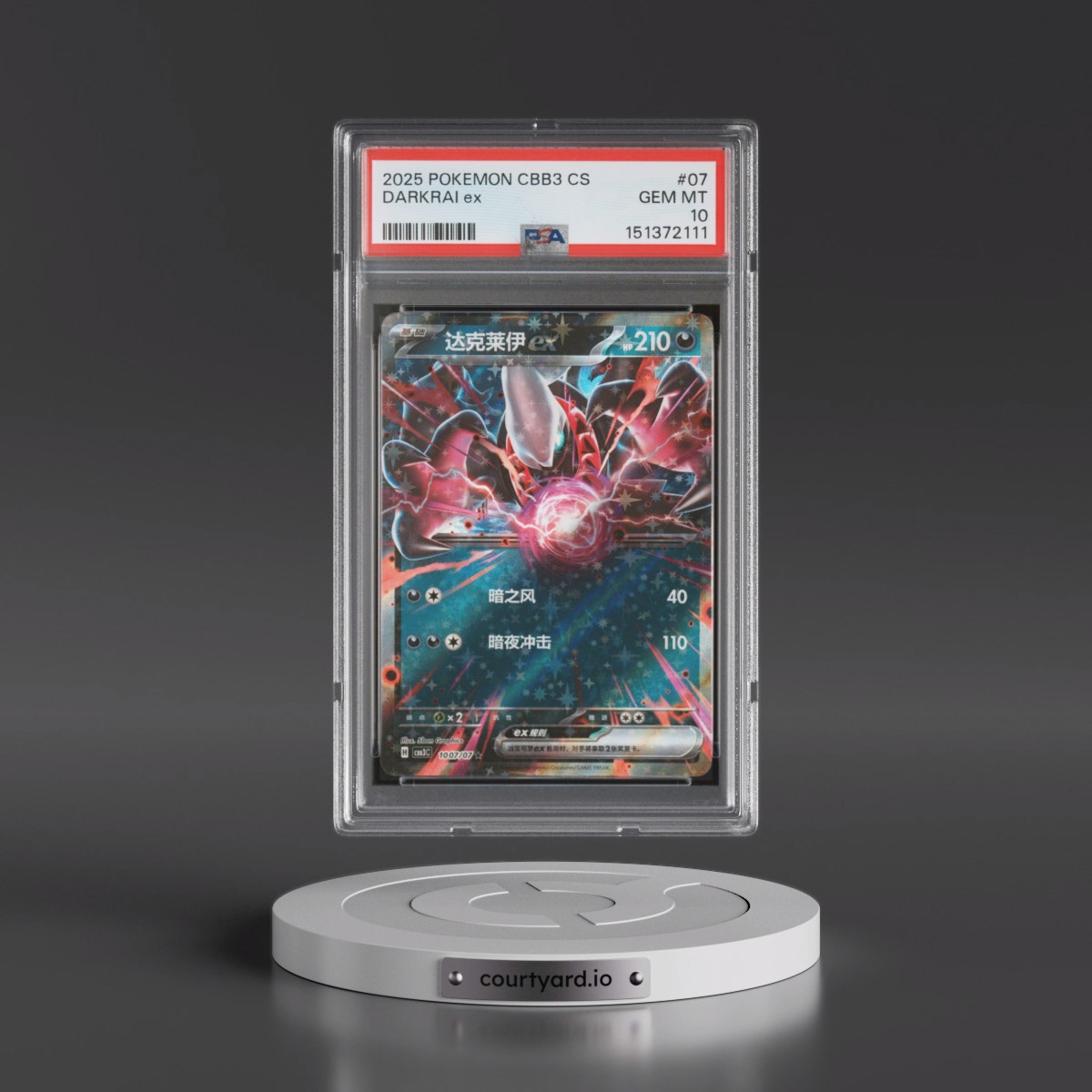 2025 Pokémon Simplified CBB3 C-Gem Pack Vol 3 #07 Darkrai EX - Holo (PSA 10 GEM MINT)
