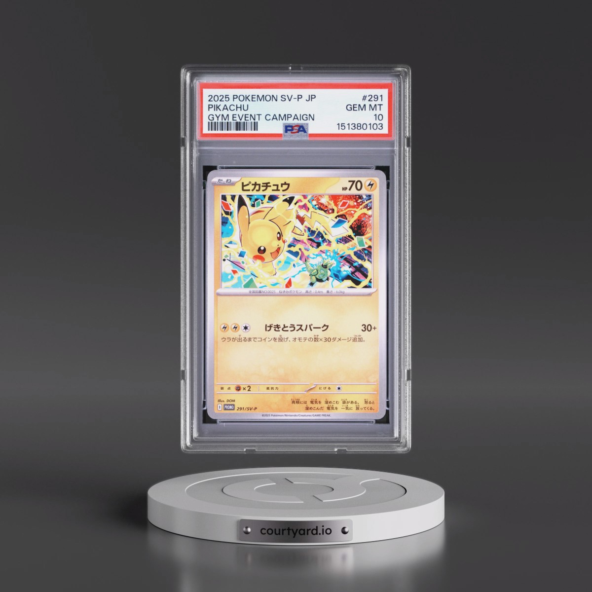 2025 Pokémon SV-P Promo #291 Pikachu - Gym Event Campaign (PSA 10 GEM MINT)
