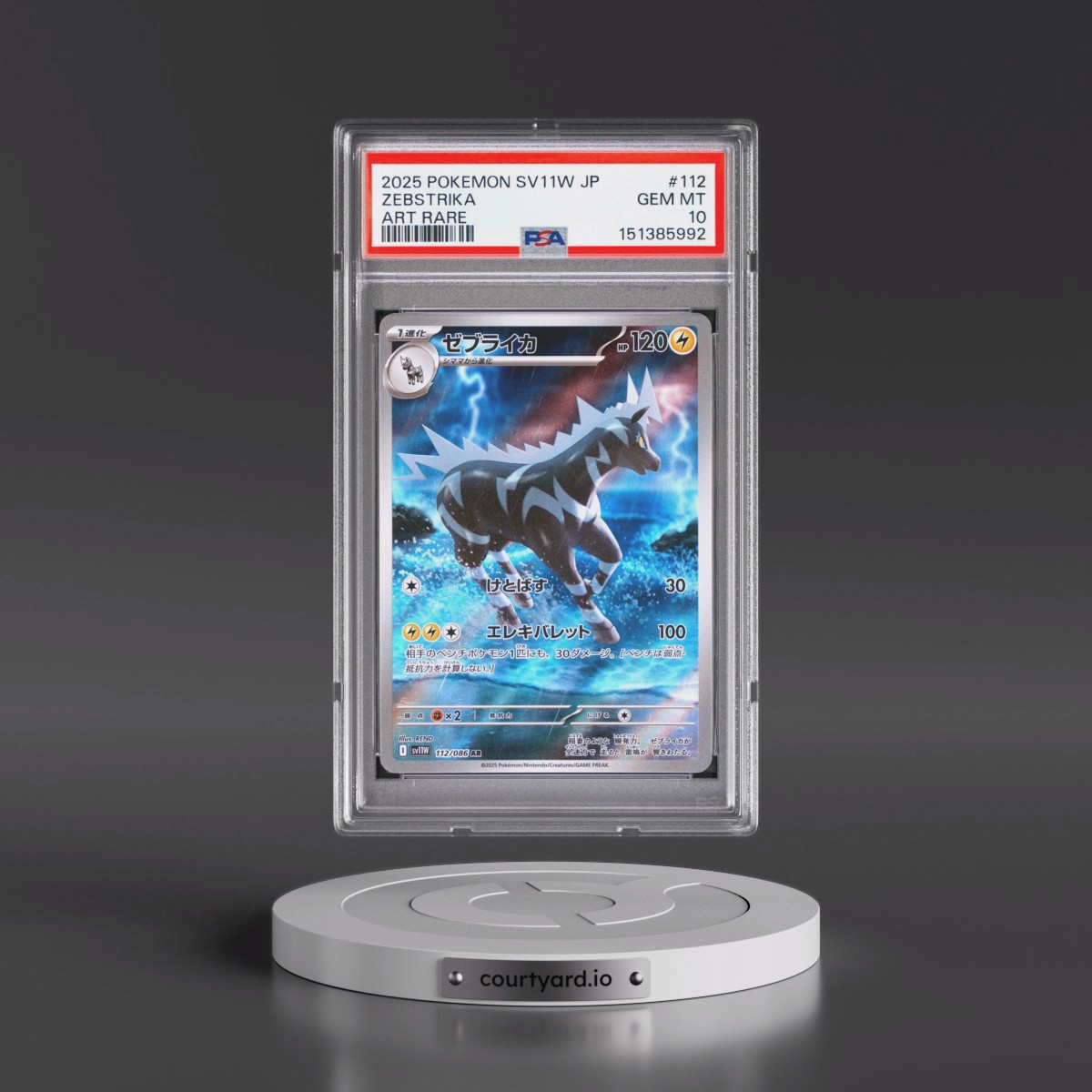 2025 Pokémon Sv11w-White Flare #112 Zebstrika - Art Rare (PSA 10 GEM MINT)