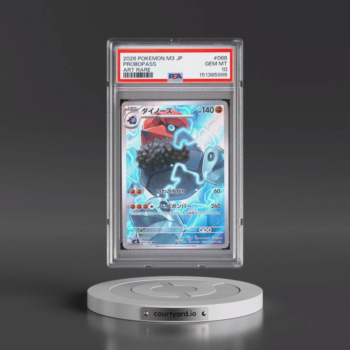 2026 Pokémon M3-Nullifying Zero #088 Probopass - Art Rare (PSA 10 GEM MINT)