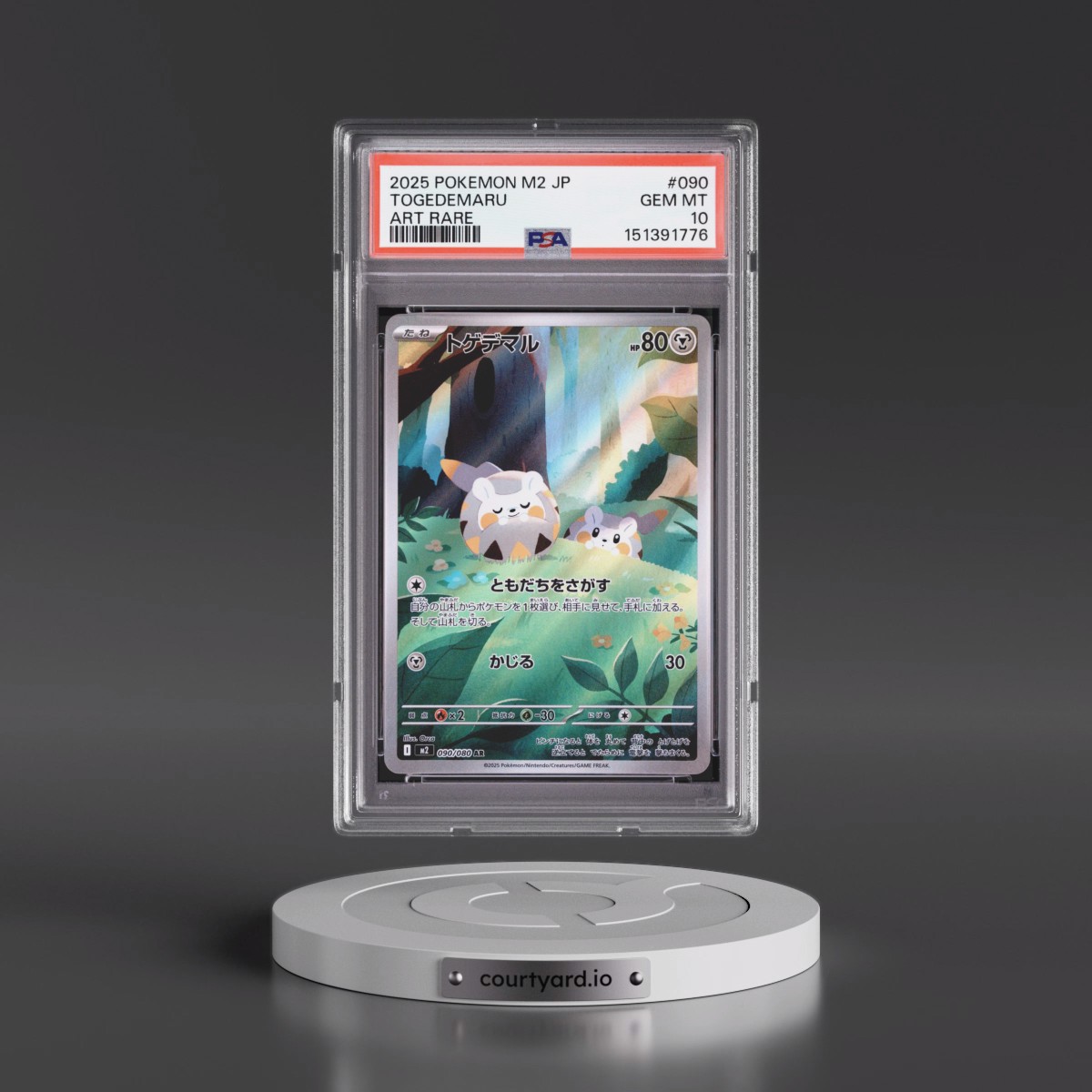 2025 Pokémon M2-Inferno X #090 Togedemaru - Art Rare (PSA 10 GEM MINT)
