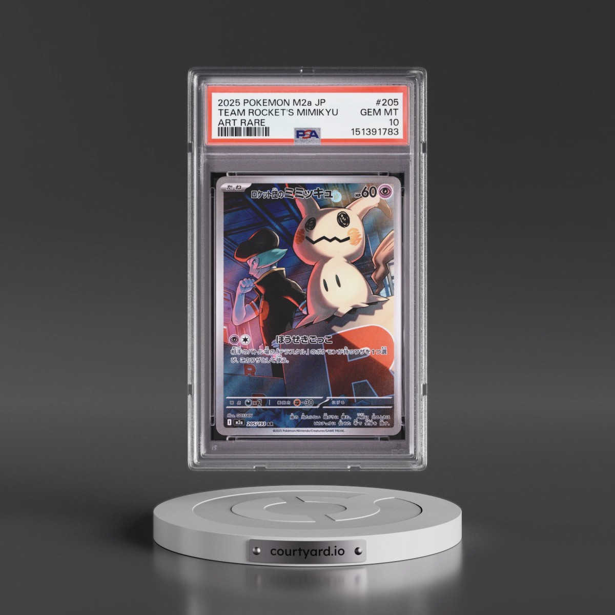 2025 Pokémon M2a-Mega Dream EX #205 Team Rocket's Mimikyu - Art Rare (PSA 10 GEM MINT)