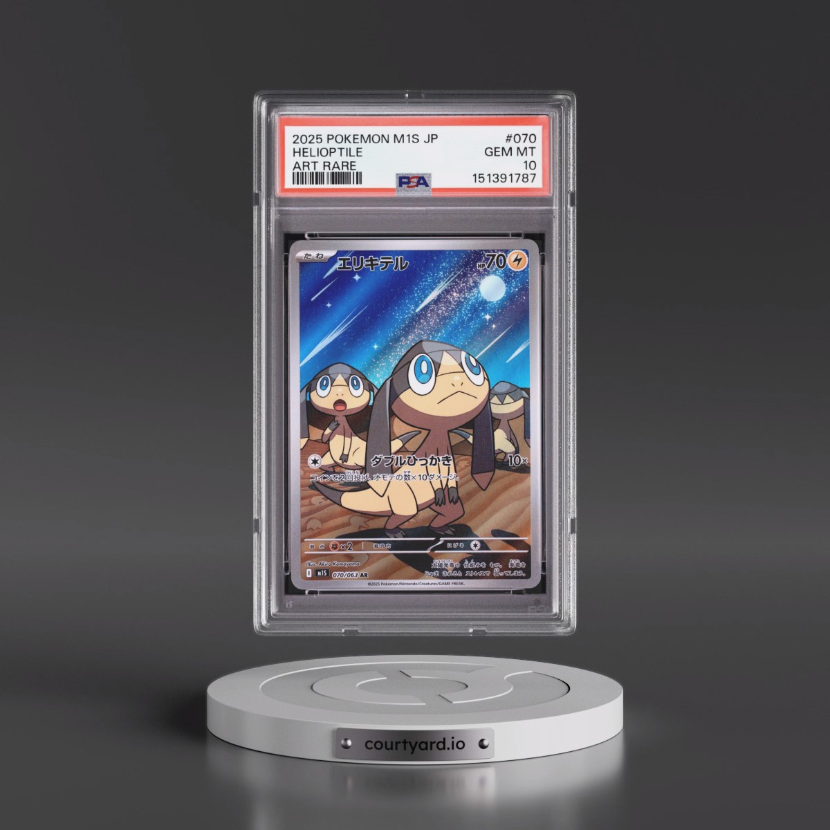 2025 Pokémon M1s-Mega Symphonia #070 Helioptile - Art Rare (PSA 10 GEM MINT)