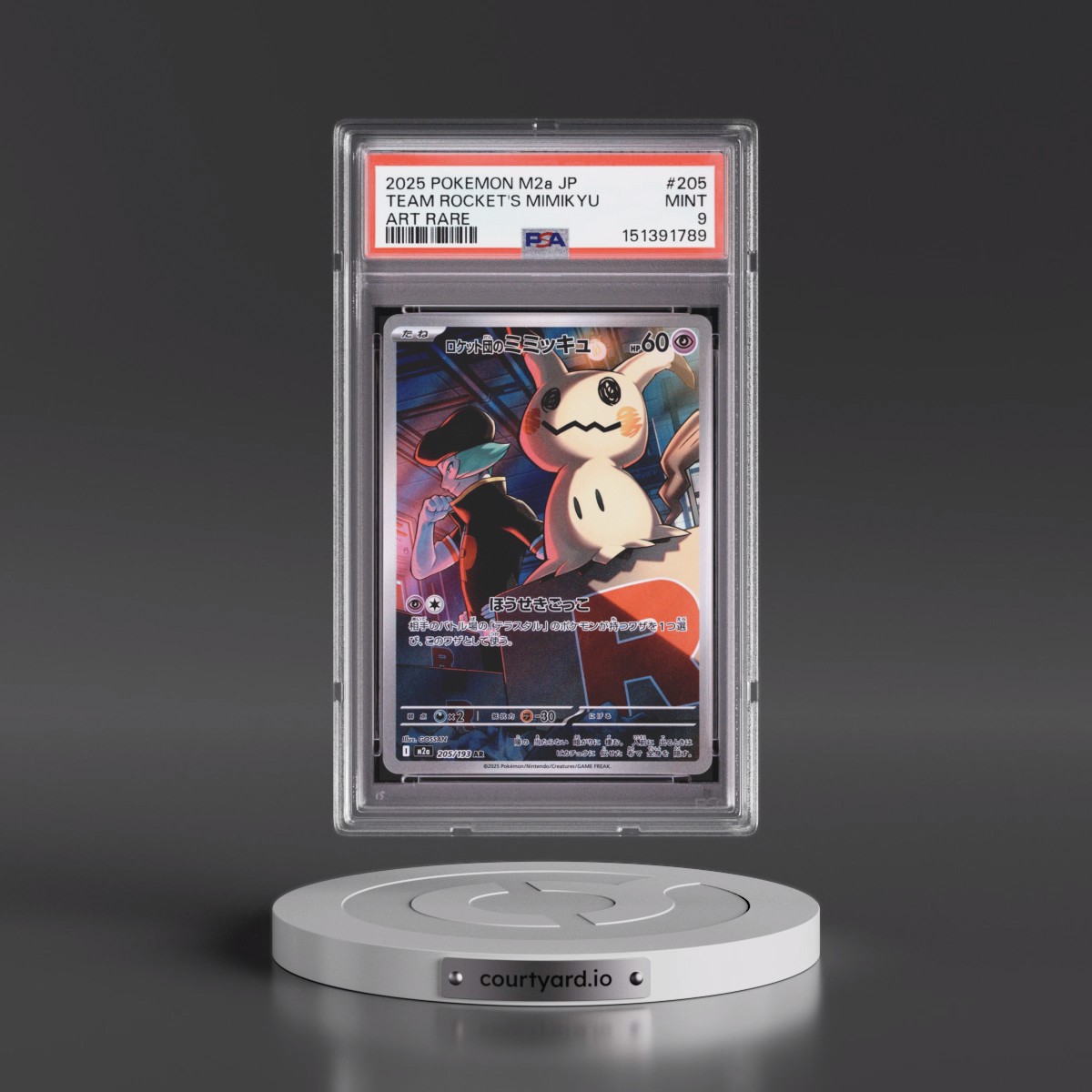 2025 Pokémon M2a-Mega Dream EX #205 Team Rocket's Mimikyu - Art Rare (PSA 9 MINT)