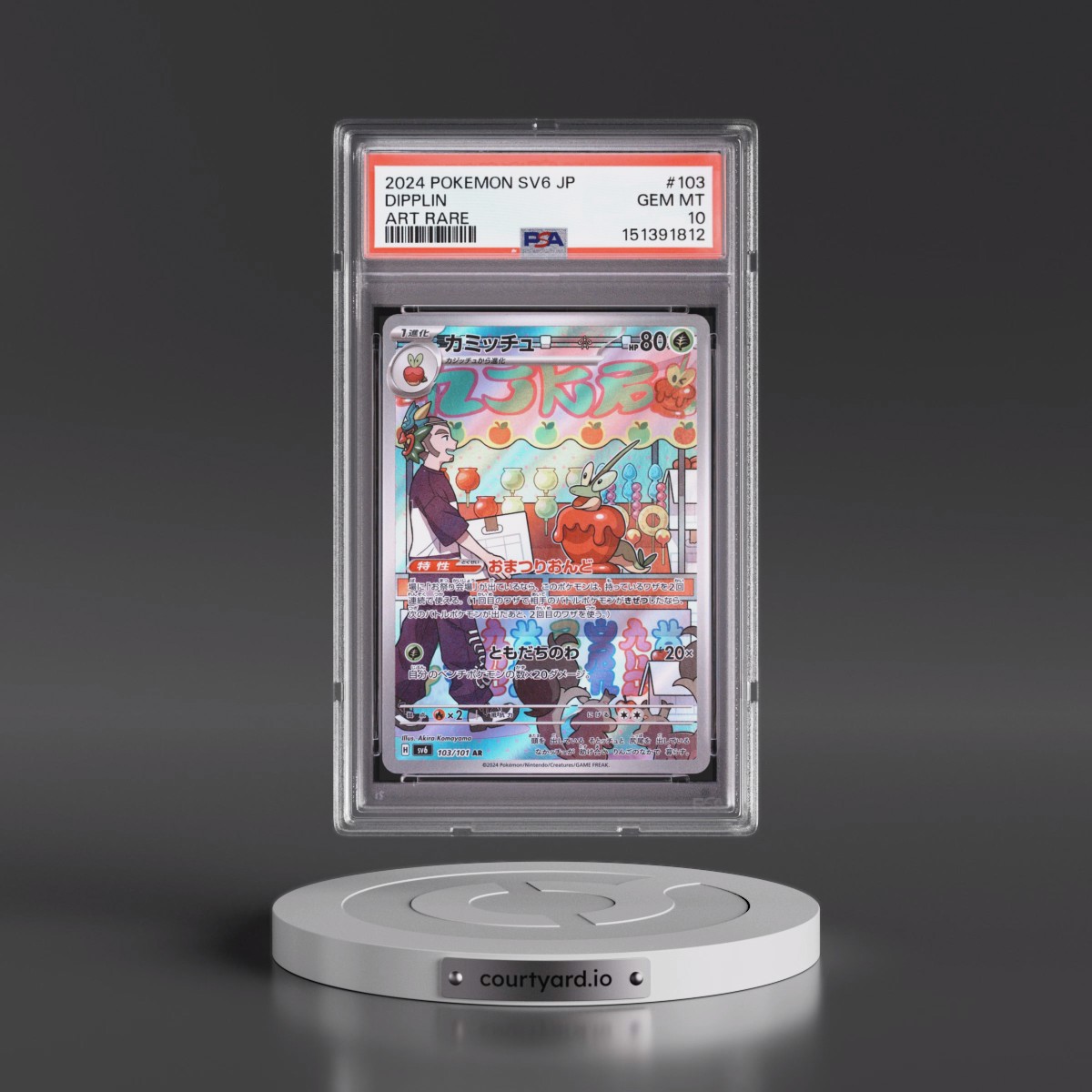 2024 Pokémon SV6-Transformation Mask #103 Dipplin - Art Rare (PSA 10 GEM MINT)
