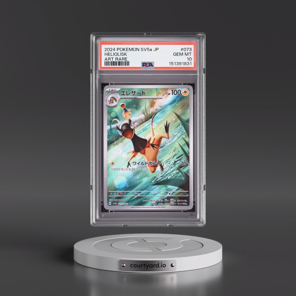 2024 Pokémon Sv5a-Crimson Haze #073 Heliolisk - Art Rare (PSA 10 GEM MINT)
