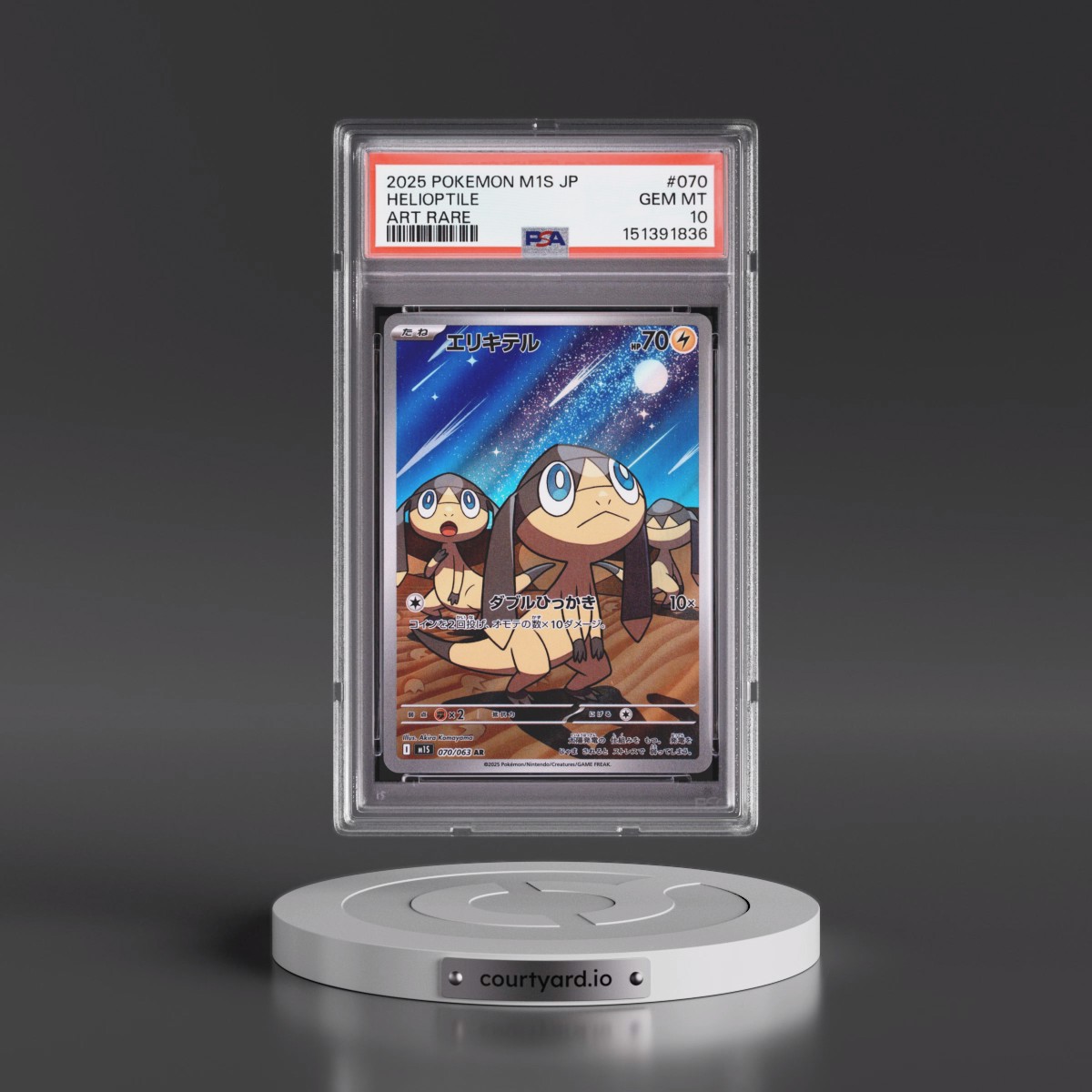 2025 Pokémon M1s-Mega Symphonia #070 Helioptile - Art Rare (PSA 10 GEM MINT)