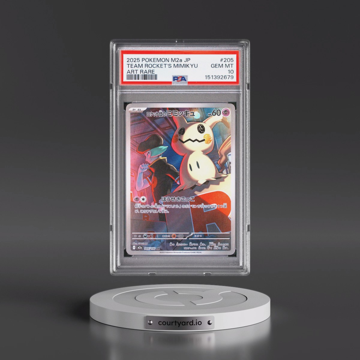 2025 Pokémon M2a-Mega Dream EX #205 Team Rocket's Mimikyu - Art Rare (PSA 10 GEM MINT)