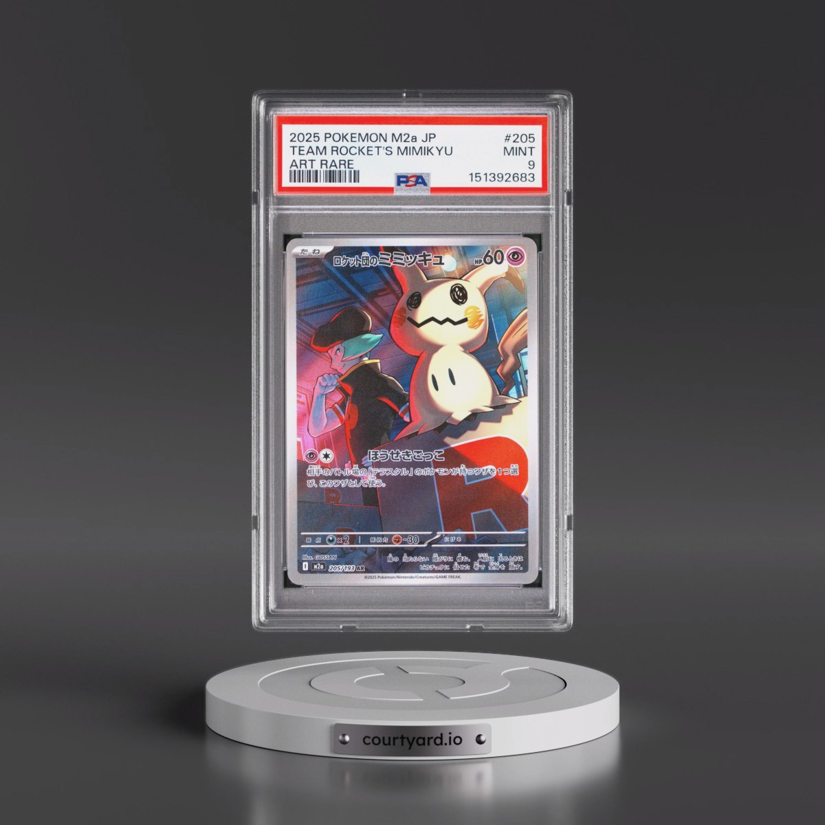 2025 Pokémon M2a-Mega Dream EX #205 Team Rocket's Mimikyu - Art Rare (PSA 9 MINT)