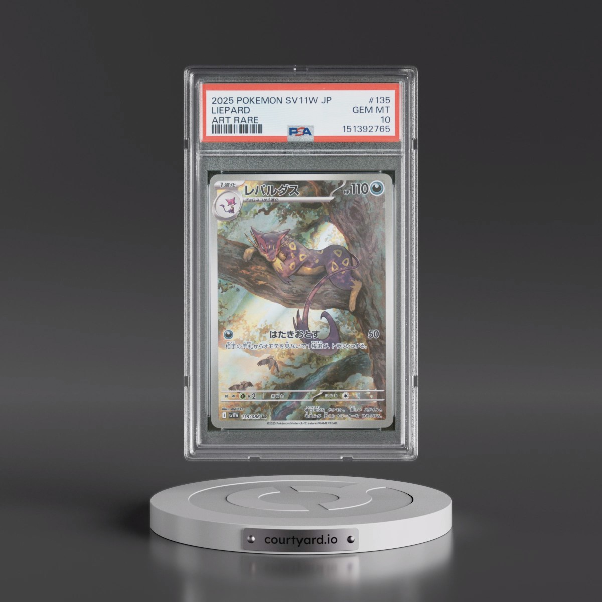 2025 Pokémon Sv11w-White Flare #135 Liepard - Art Rare (PSA 10 GEM MINT)