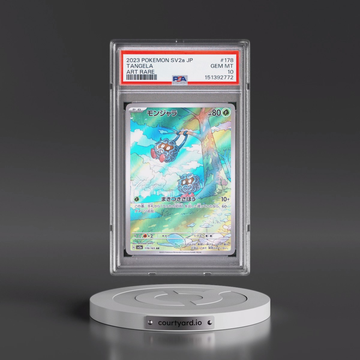 2023 Pokémon Sv2a-Pokémon 151 #178 Tangela - Art Rare (PSA 10 GEM MINT)