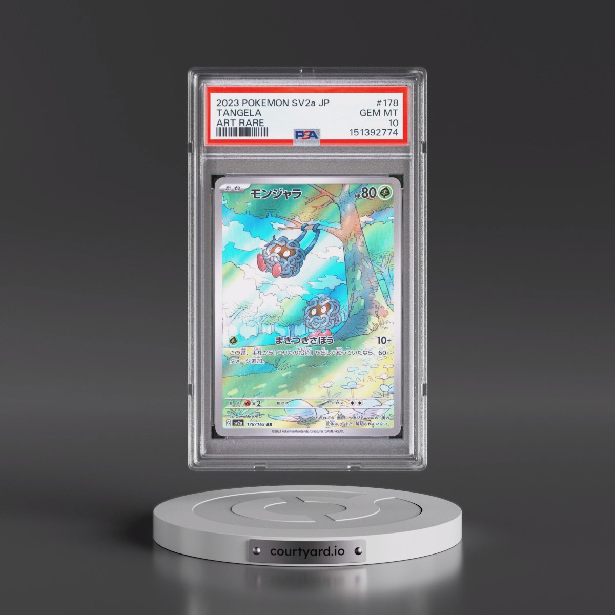 2023 Pokémon Sv2a-Pokémon 151 #178 Tangela - Art Rare (PSA 10 GEM MINT)