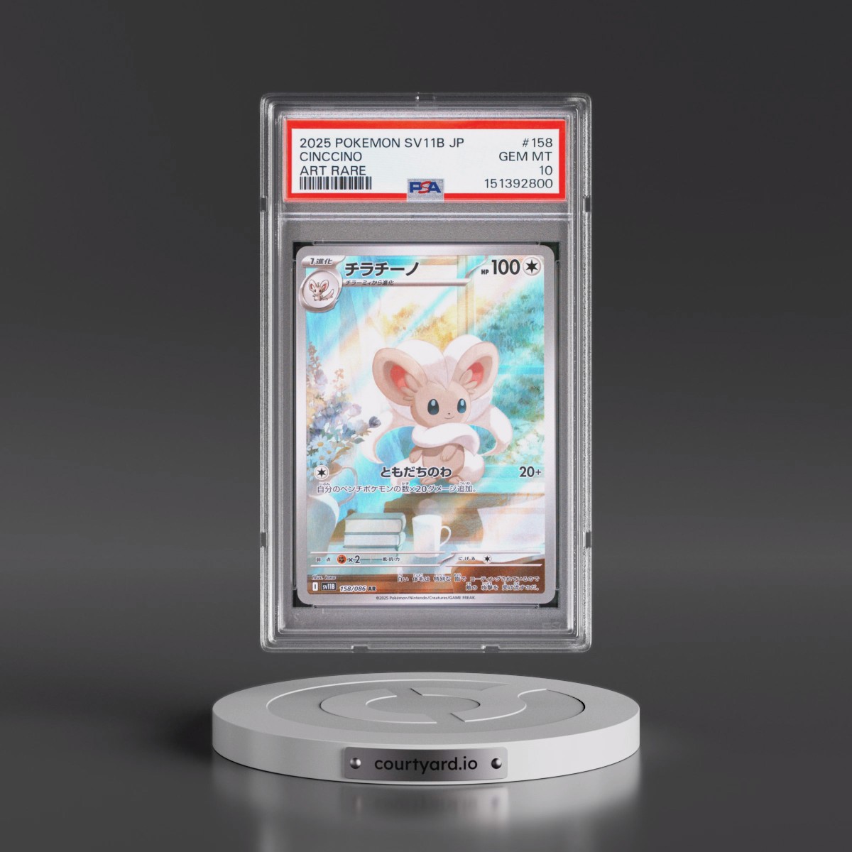 2025 Pokémon Sv11b-Black Bolt #158 Cinccino - Art Rare (PSA 10 GEM MINT)