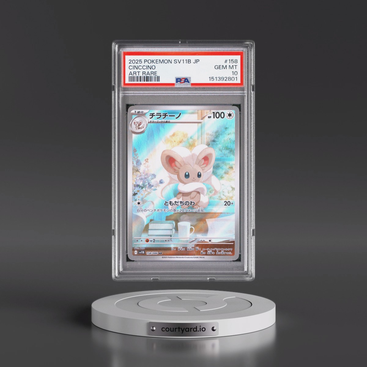2025 Pokémon Sv11b-Black Bolt #158 Cinccino - Art Rare (PSA 10 GEM MINT)