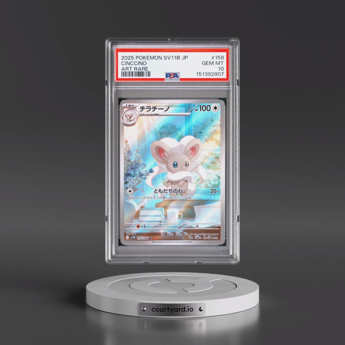 2025 Pokémon Sv11b-Black Bolt #158 Cinccino - Art Rare (PSA 10 GEM MINT)