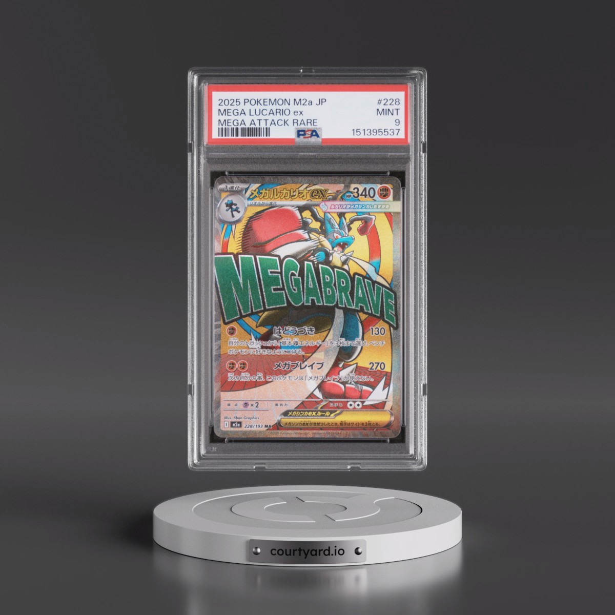 2025 Pokémon M2a-Mega Dream EX #228 Mega Lucario EX - Holo Mega Attack Rare (PSA 9 MINT)
