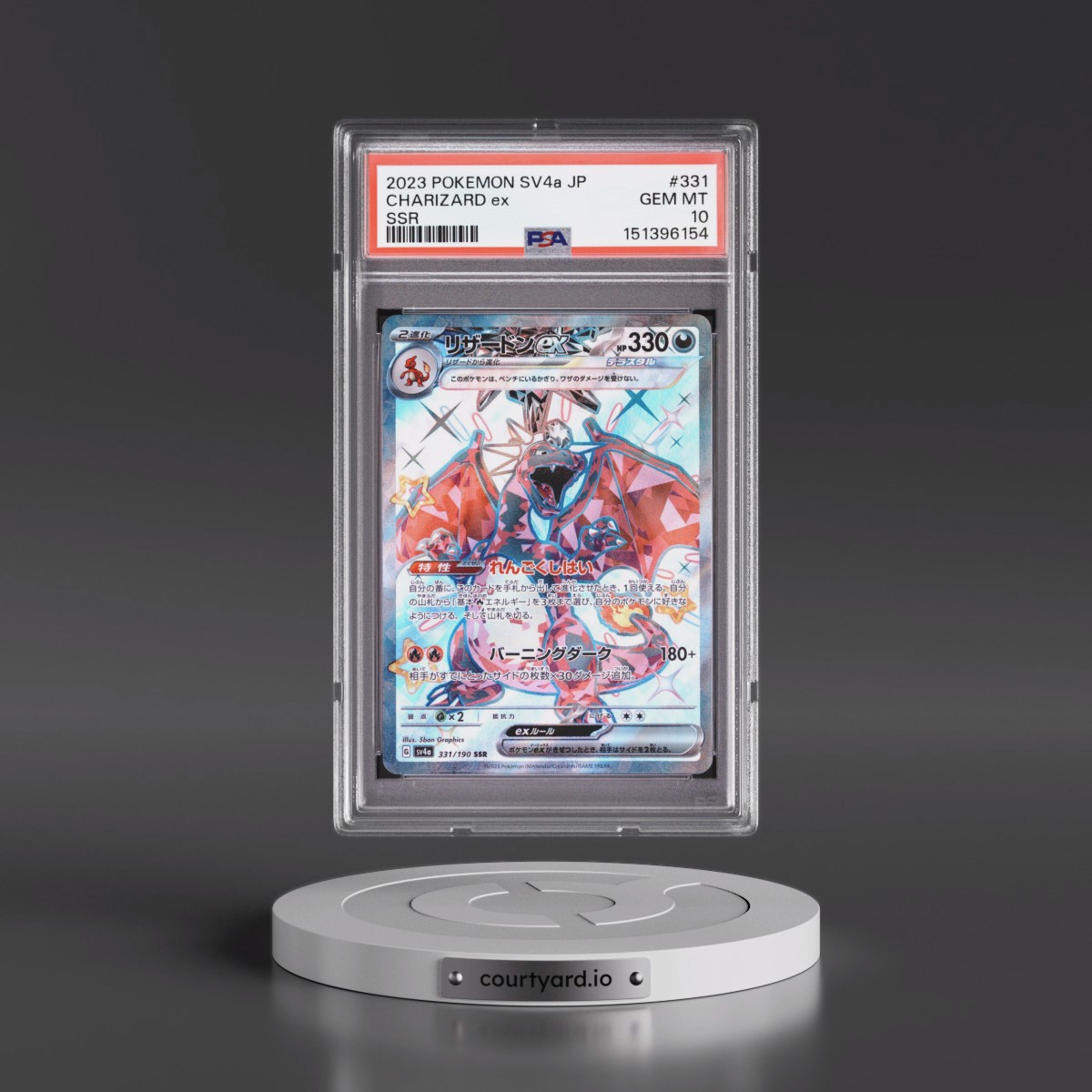 2023 Pokémon Sv4a-Shiny Treasure EX #331 Charizard EX - Holo Ssr (PSA 10 GEM MINT)