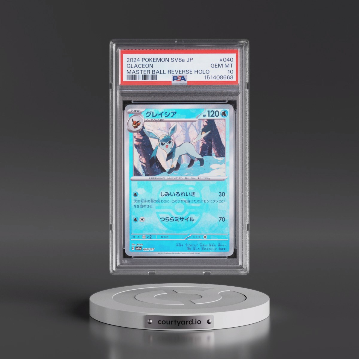 2024 Pokémon Sv8a-Terastal Fest EX #040 Glaceon - Reverse Holo Master Ball (PSA 10 GEM MINT)