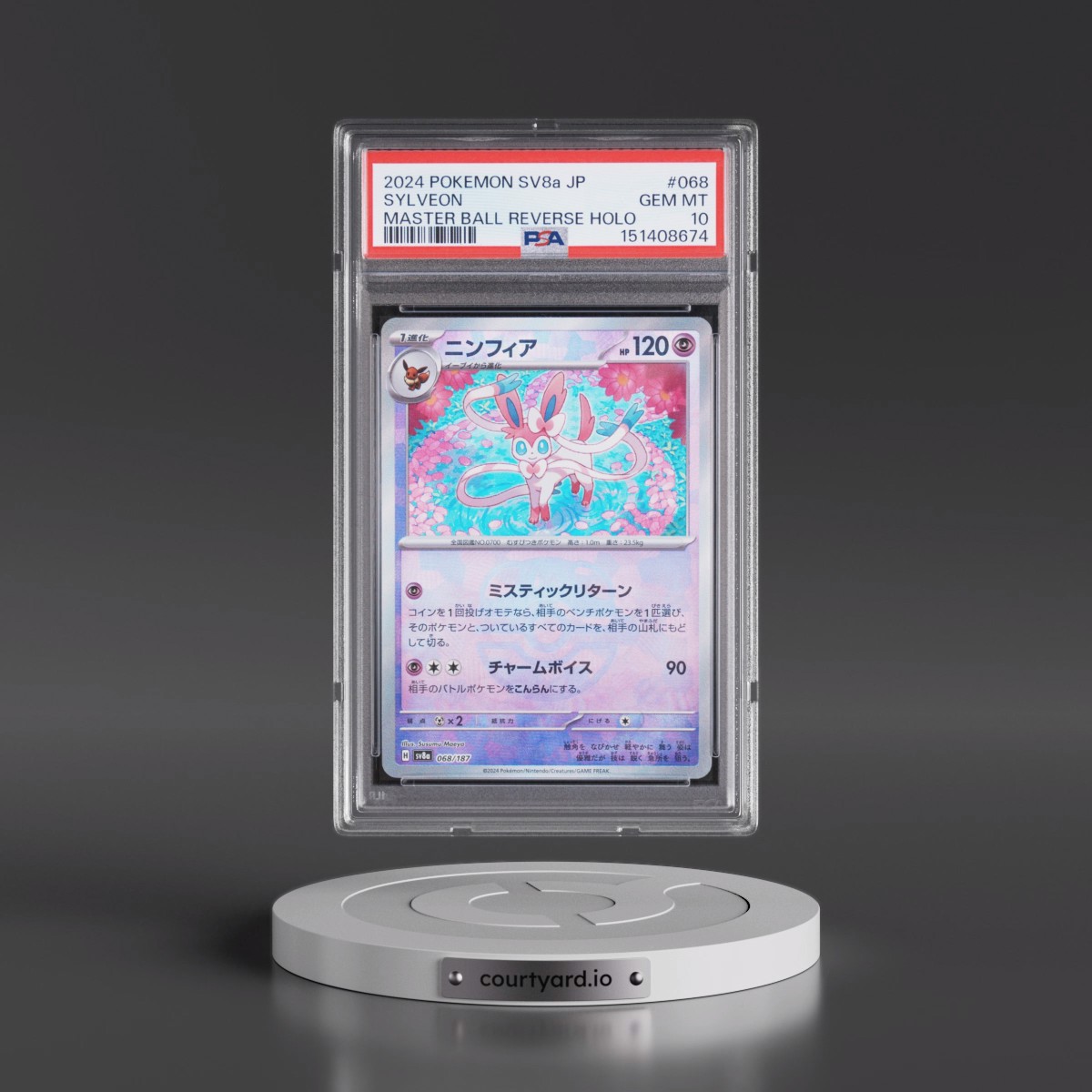 2024 Pokémon Sv8a-Terastal Fest EX #068 Sylveon - Reverse Holo Master Ball (PSA 10 GEM MINT)