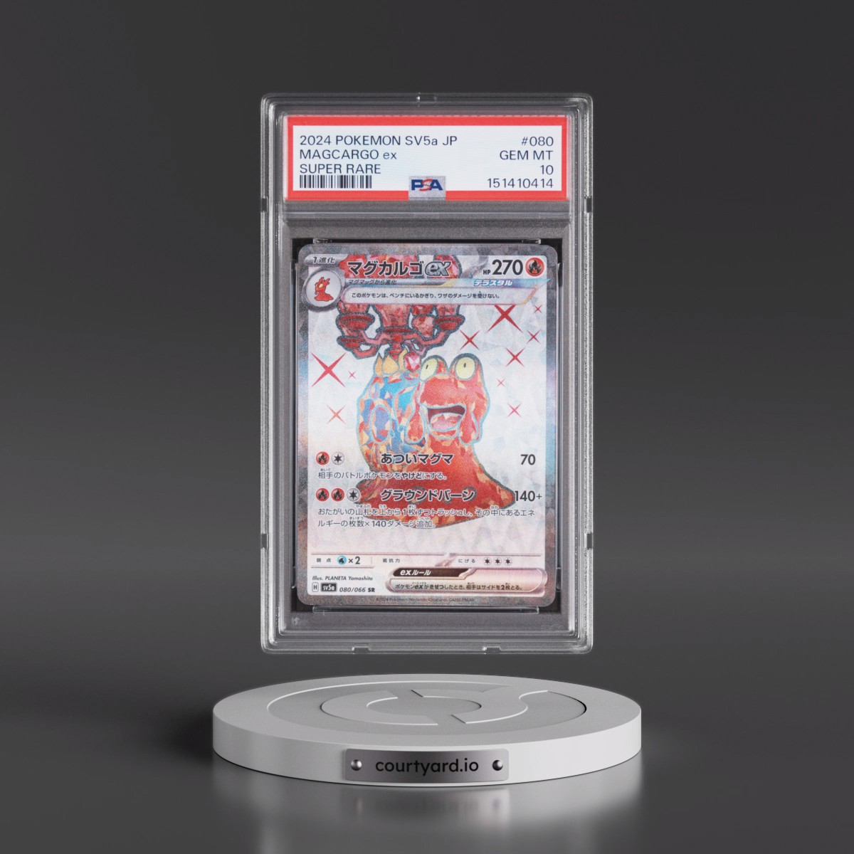 2024 Pokémon Sv5a-Crimson Haze #080 Magcargo EX - Holo Super Rare (PSA 10 GEM MINT)