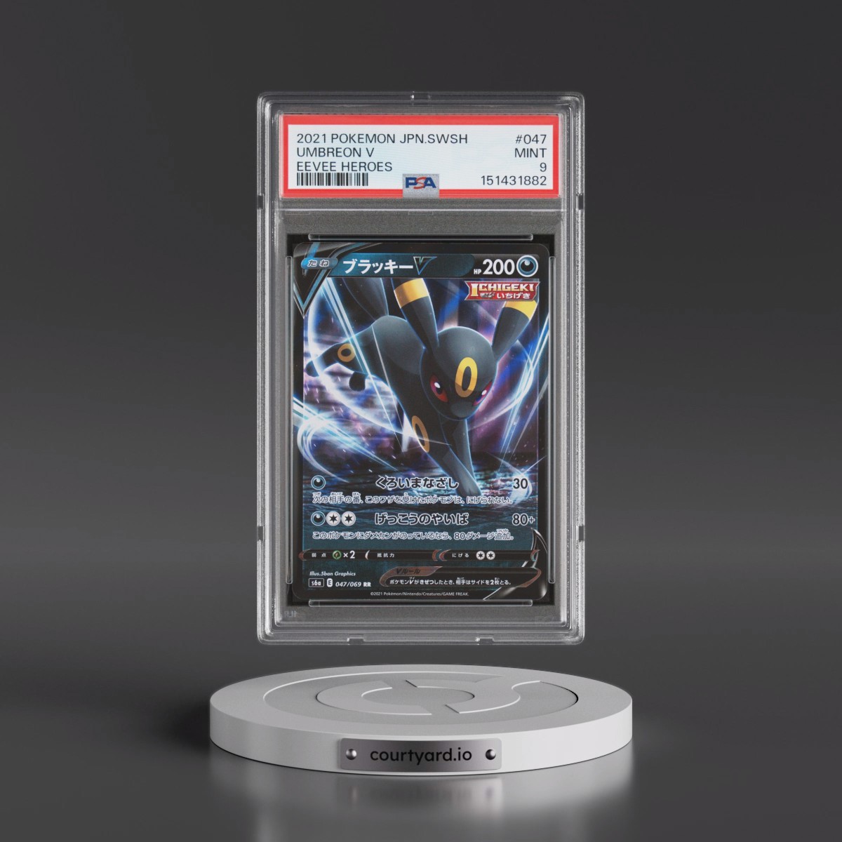 2021 Pokémon Sword & Shield Eevee Heroes #047 Umbreon V - Holo (PSA 9 MINT)