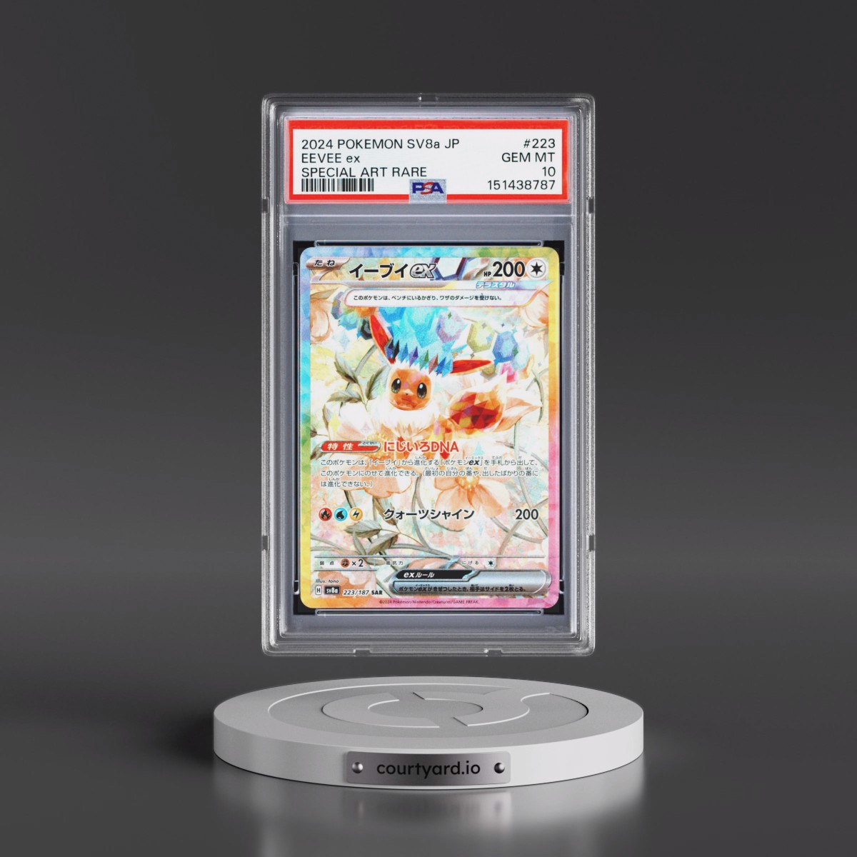 2024 Pokémon Sv8a-Terastal Fest EX #223 Eevee EX - Holo Special Art Rare (PSA 10 GEM MINT)