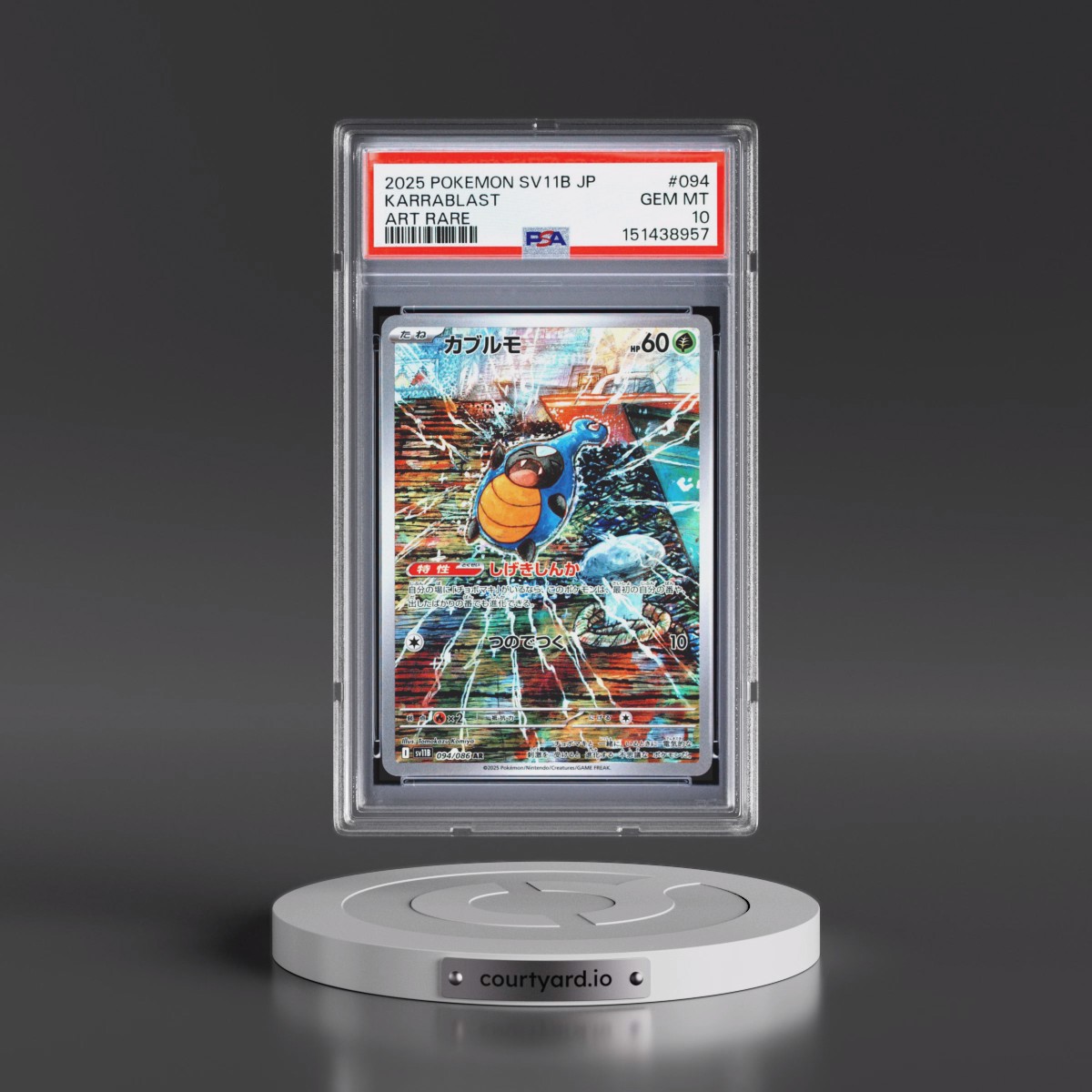2025 Pokémon Sv11b-Black Bolt #094 Karrablast - Art Rare (PSA 10 GEM MINT)