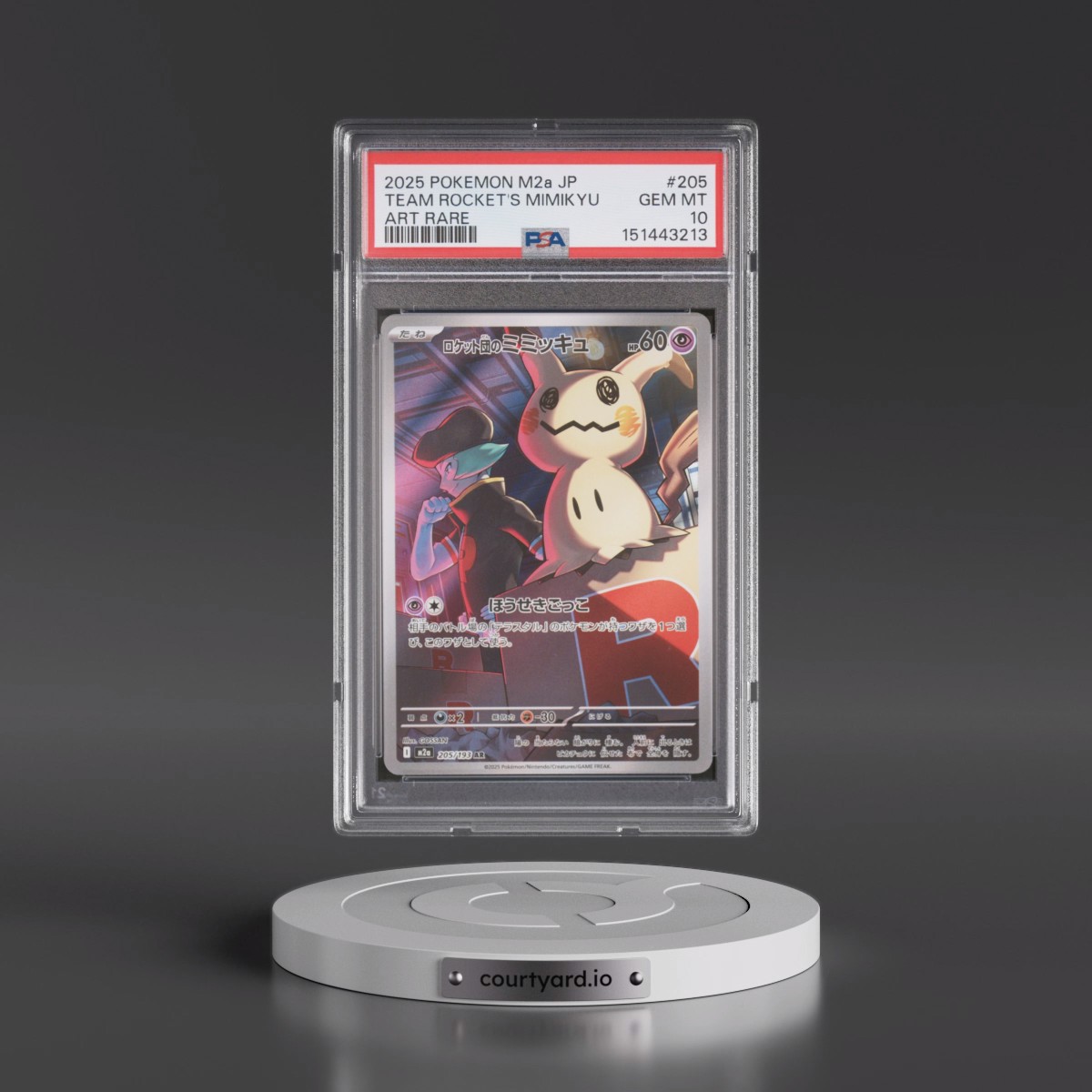 2025 Pokémon M2a-Mega Dream EX #205 Team Rocket's Mimikyu - Art Rare (PSA 10 GEM MINT)