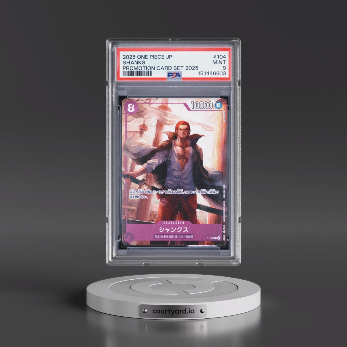 2025 One Piece Japanese Promotion Card Set 2025 #104 Shanks (PSA 9 MINT)