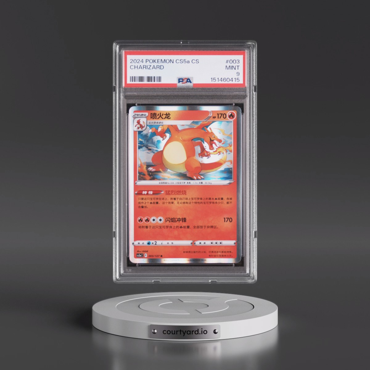 2024 Pokémon Simplified Cs5a C-Gallant Galaxy: Charm #003 Charizard (PSA 9 MINT)