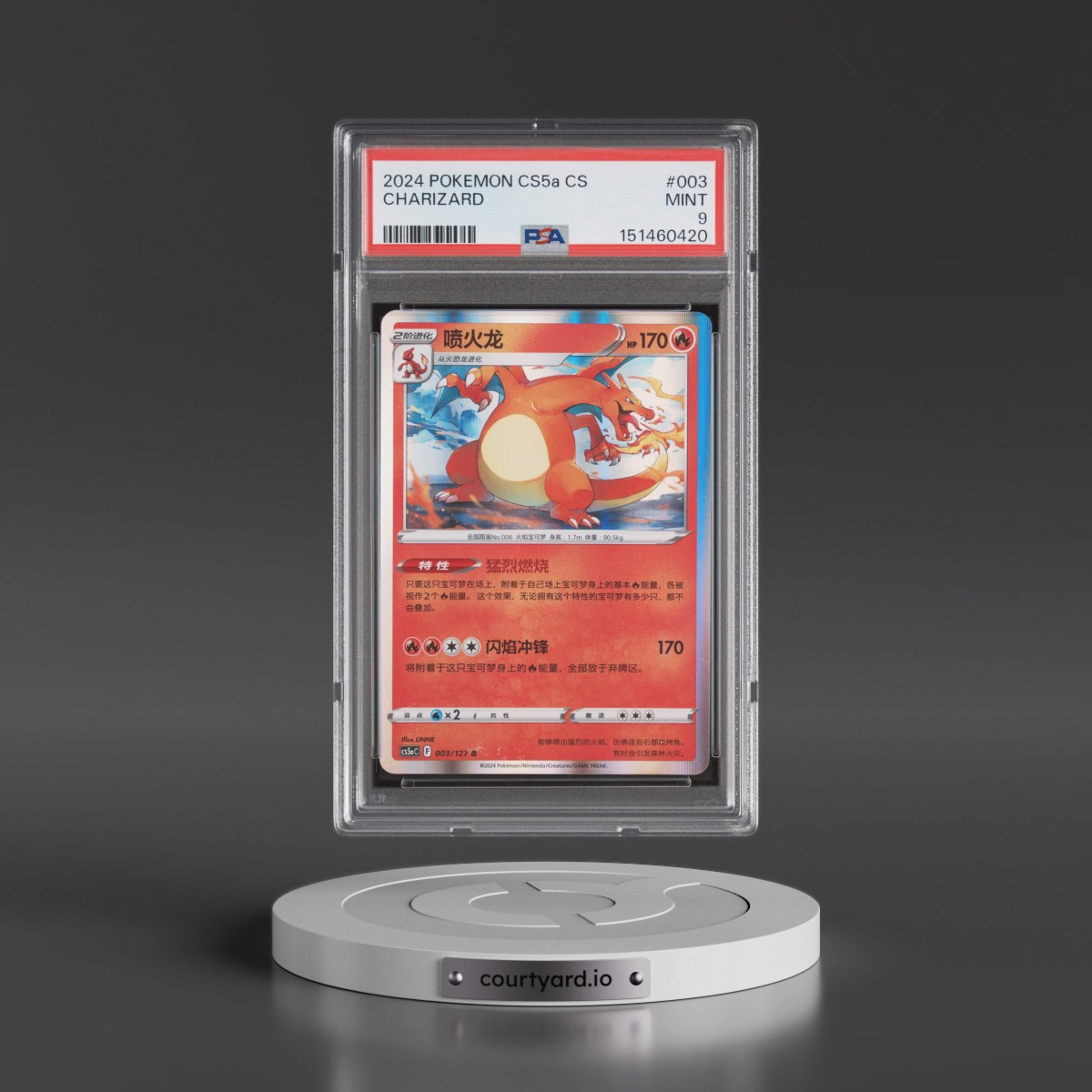 2024 Pokémon Simplified Cs5a C-Gallant Galaxy: Charm #003 Charizard (PSA 9 MINT)